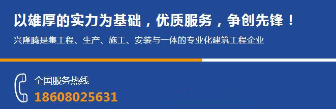 四川現澆樓梯工程